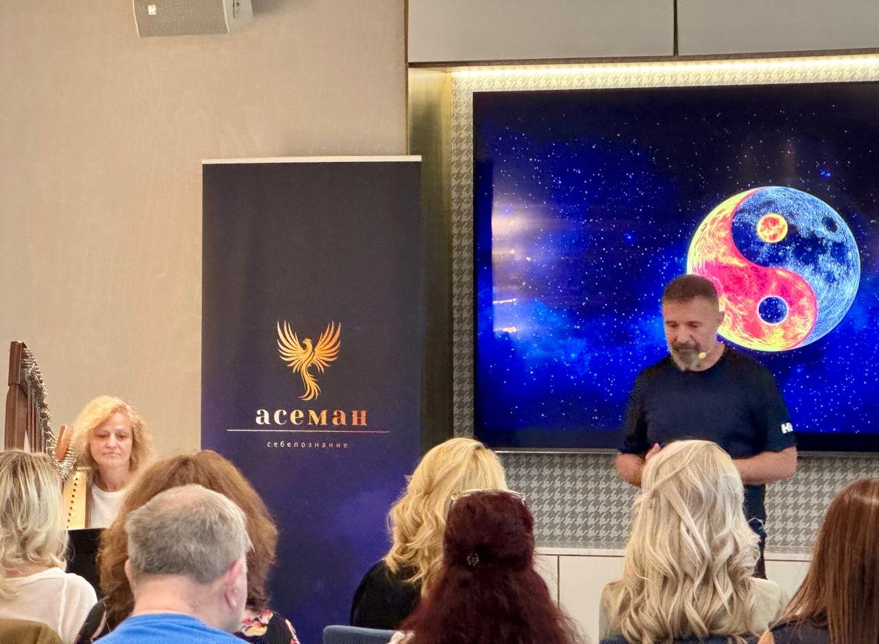 Галерия "Асеман"