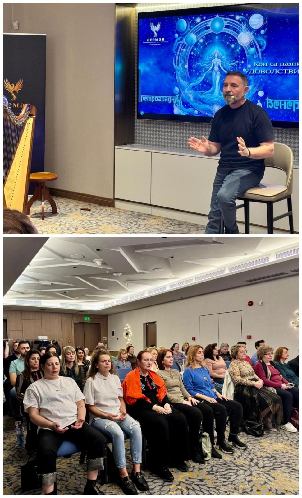 Aseman Selfknowledge